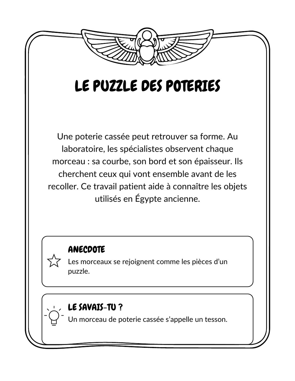 Fiche Le puzzle des poteries